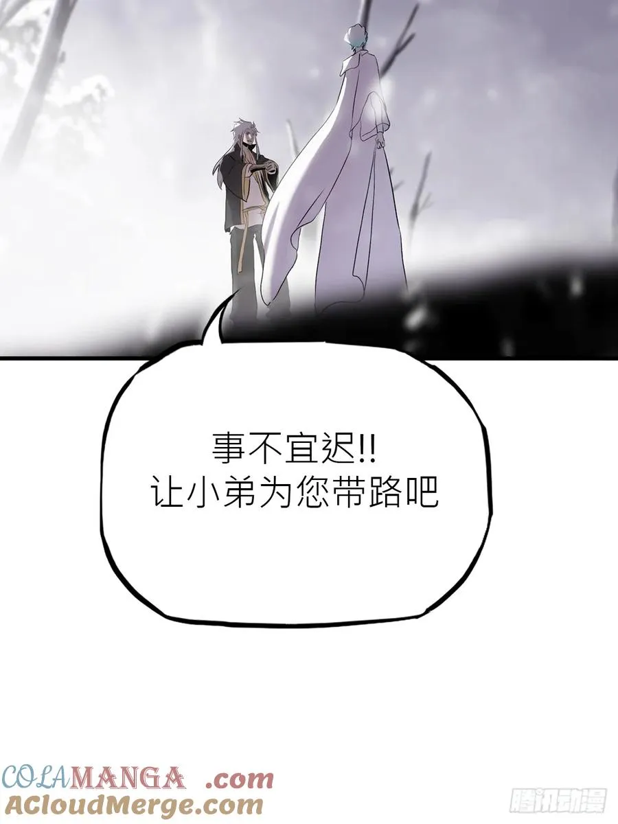 杯饮论妖邪48