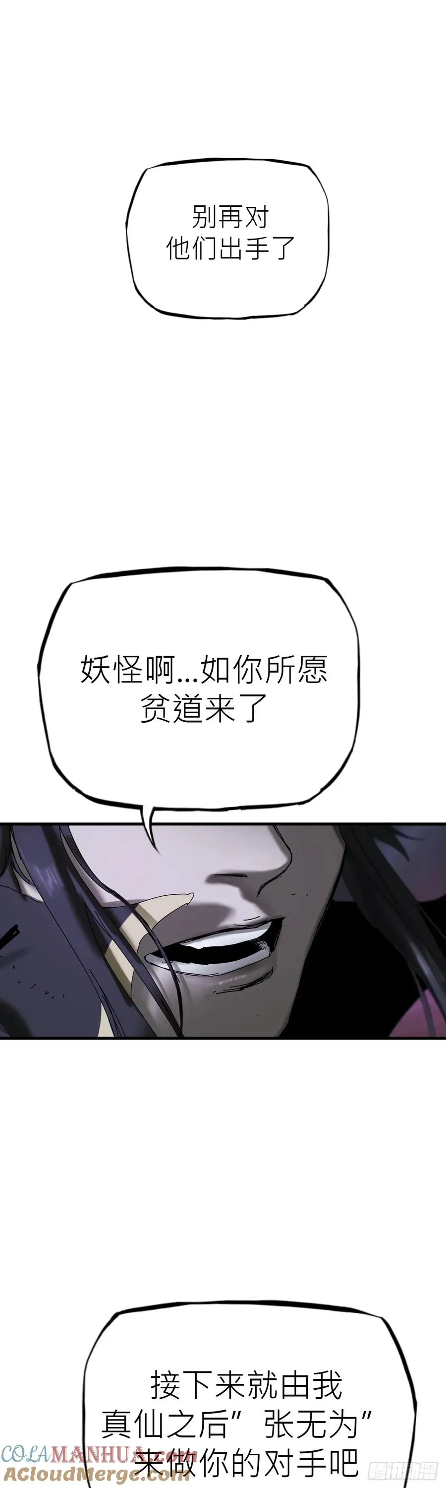 英雄之名48