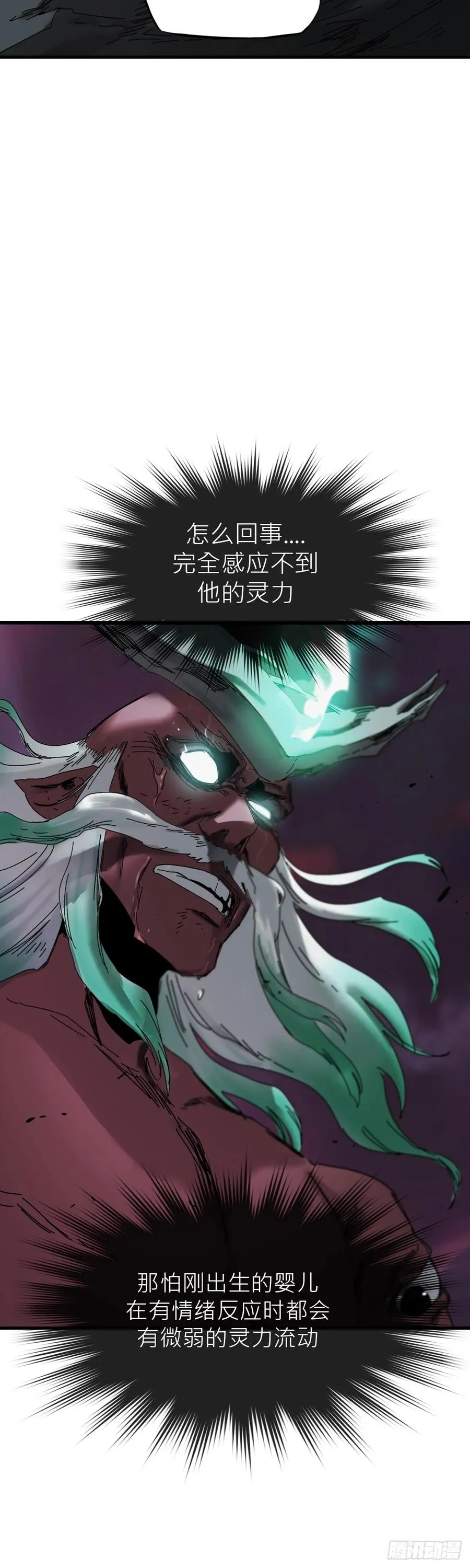 英雄之名57