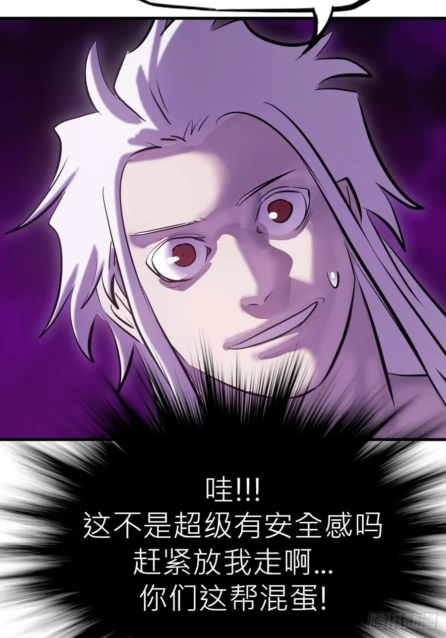 降白鬼8