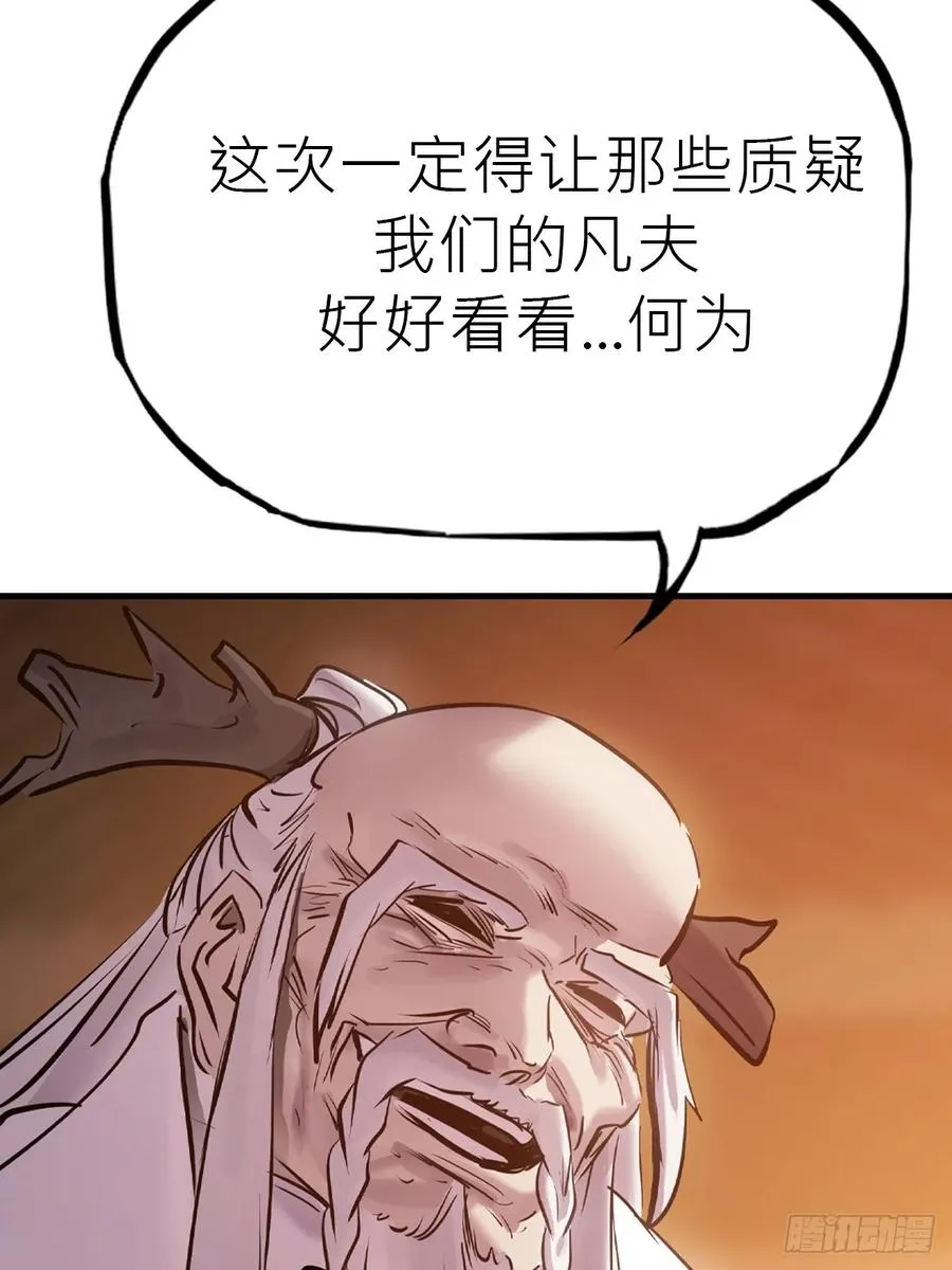 绝顶109