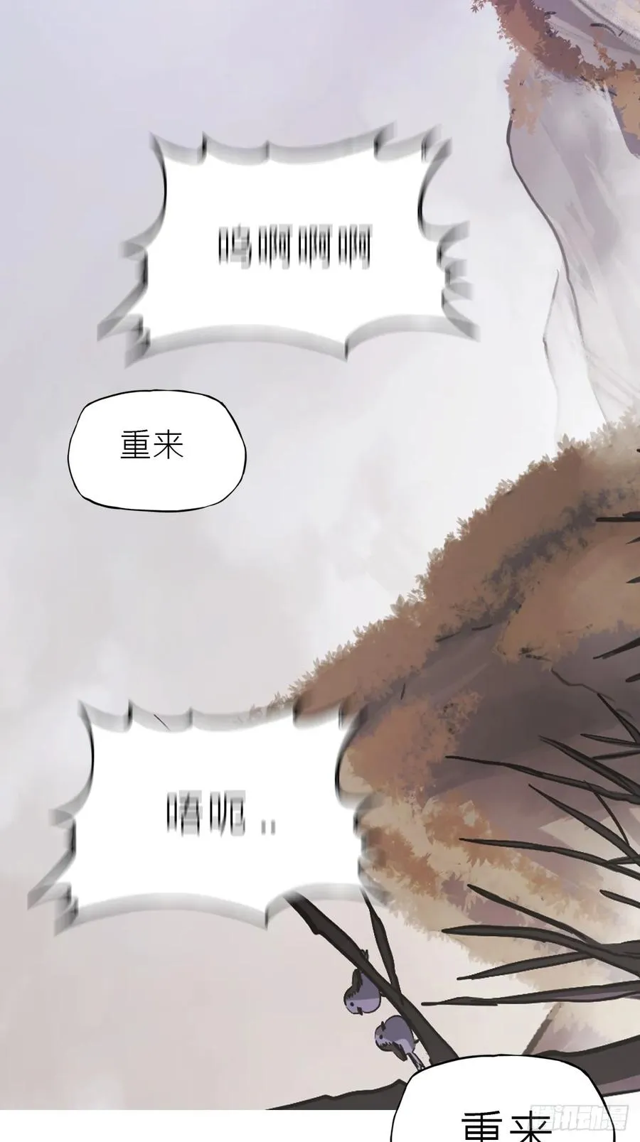 唤集群妖4