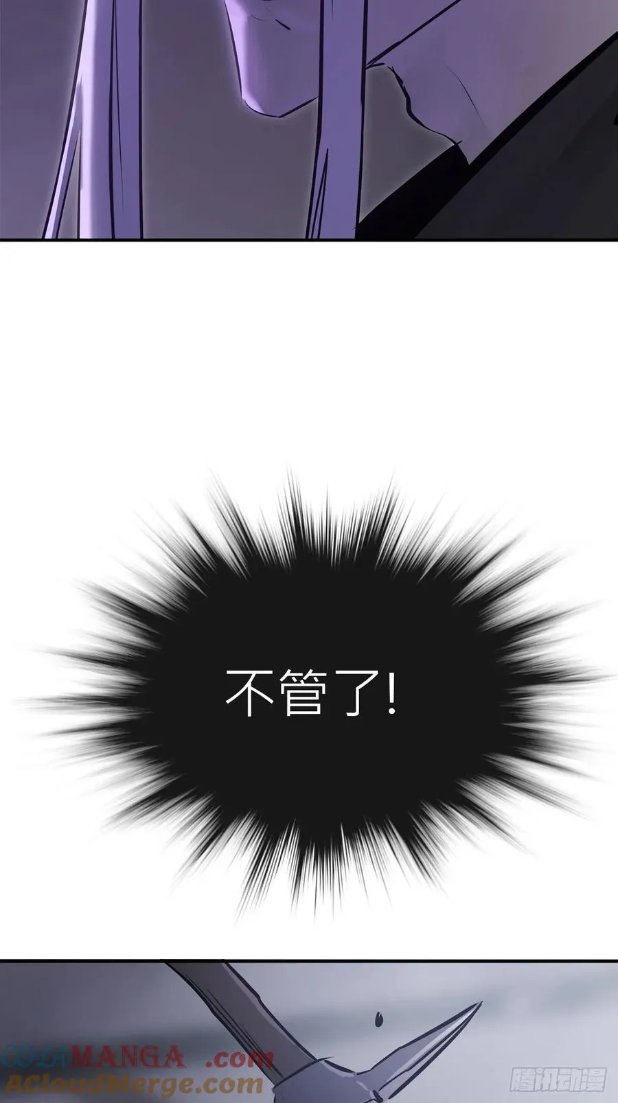 深宵秘事36