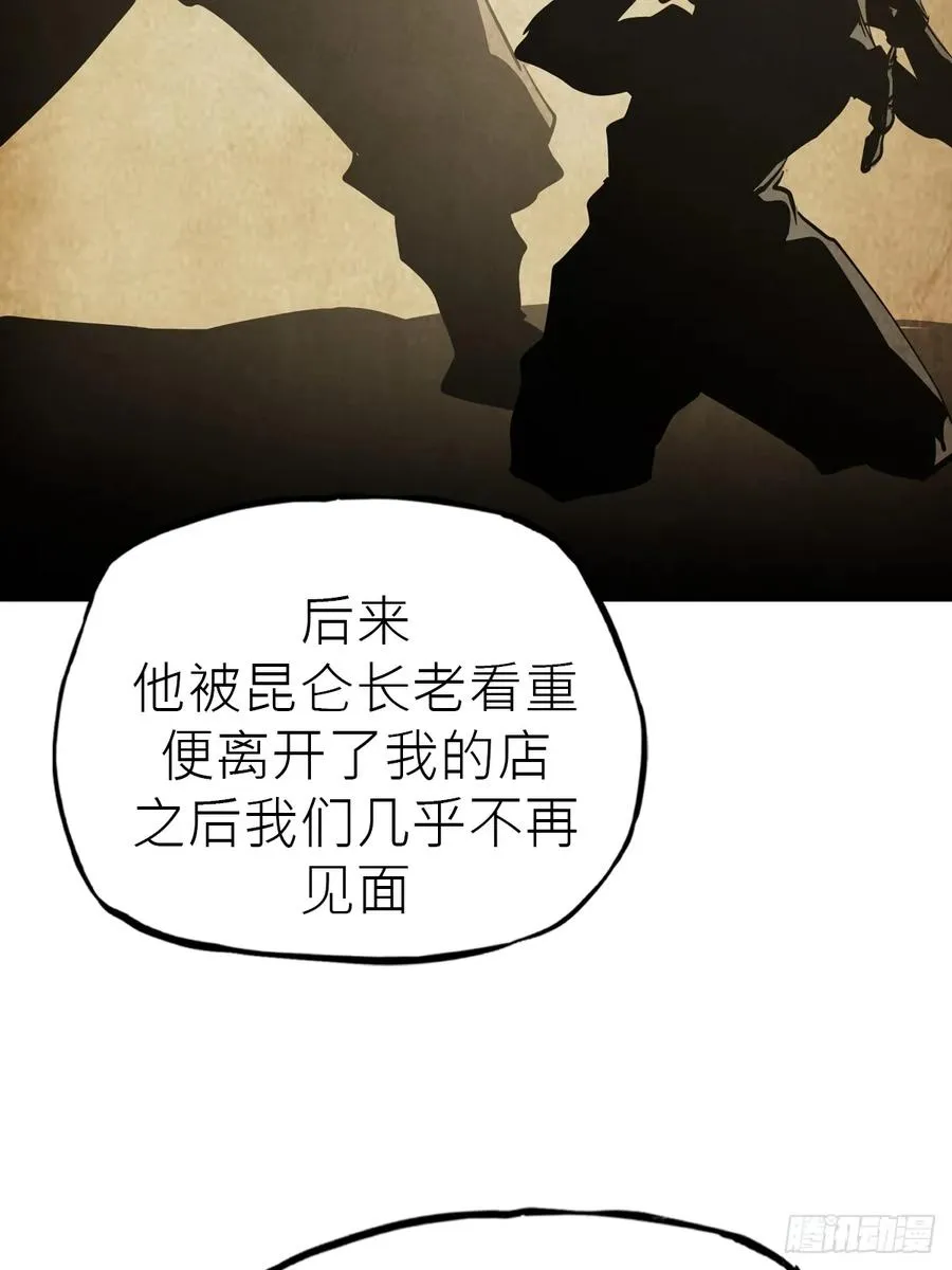 再报77