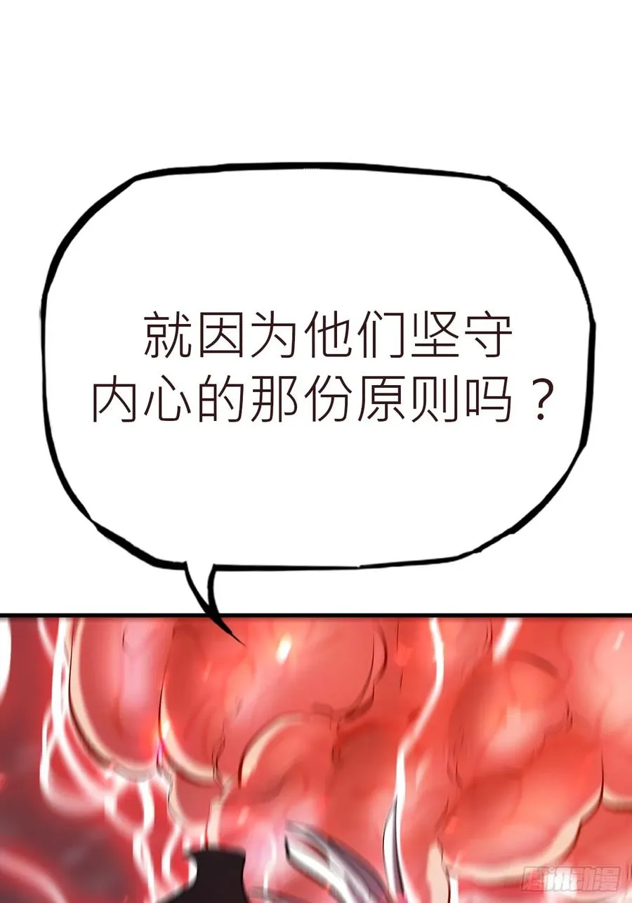 非人58