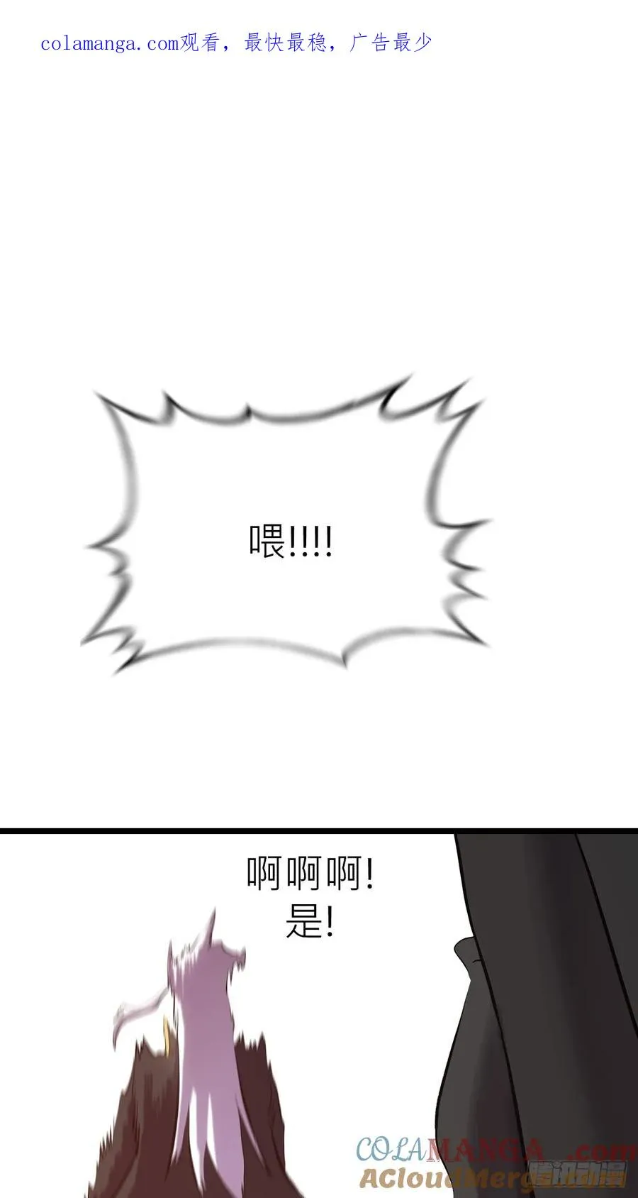 当家0