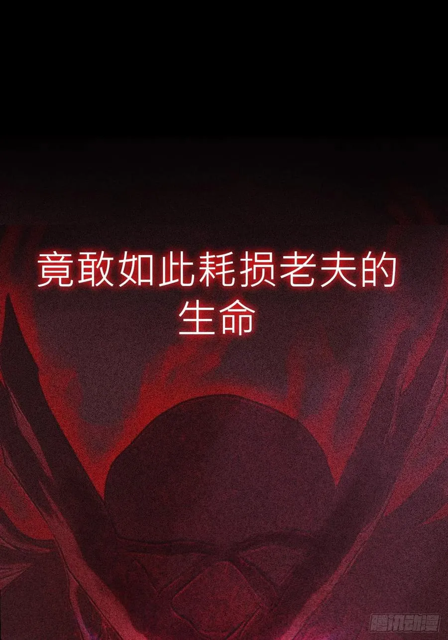 正法欺邪魔91