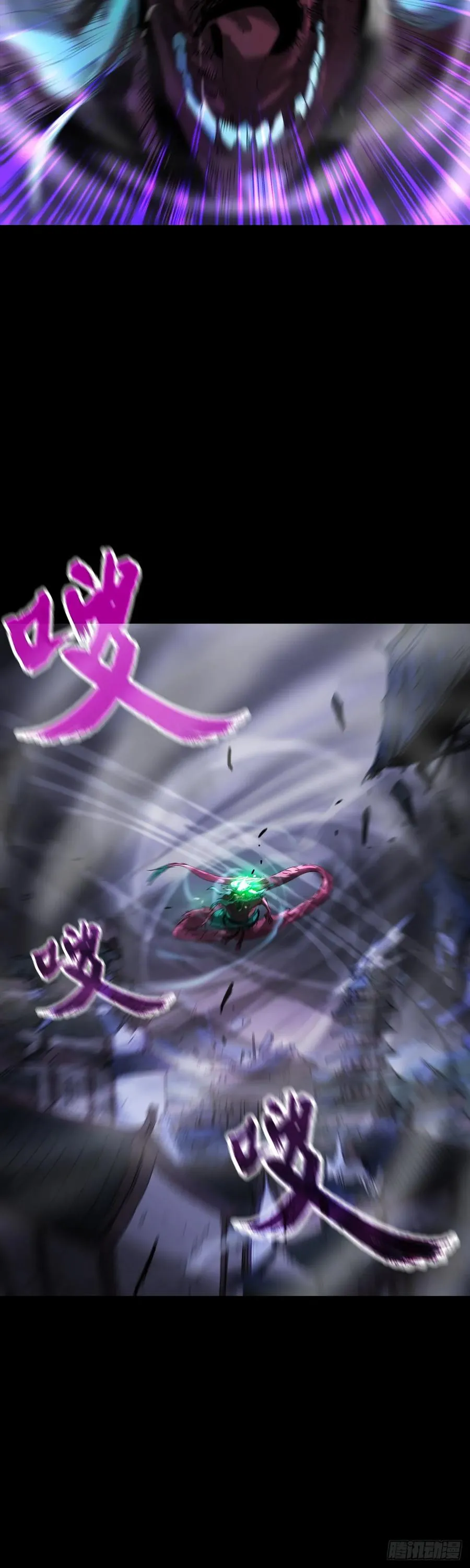 钟山之主2