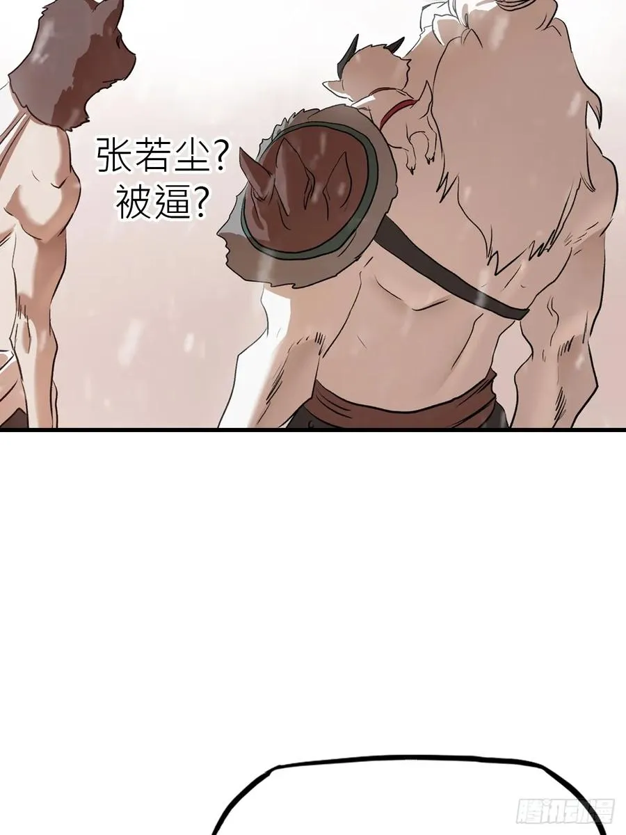 奇技擒三贼64