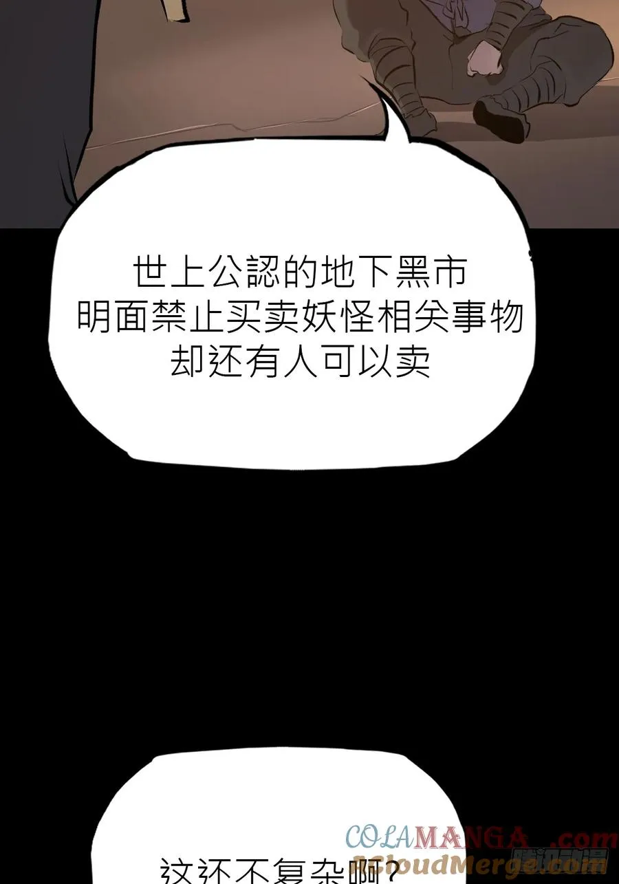 幽街8