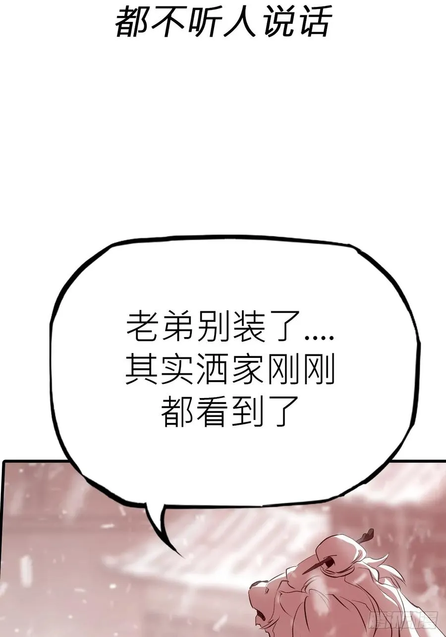 降白鬼52