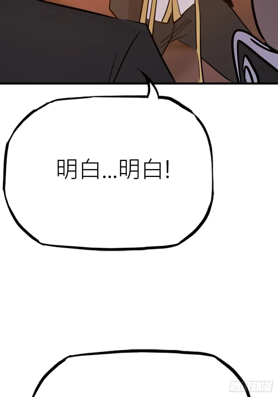 反咬34