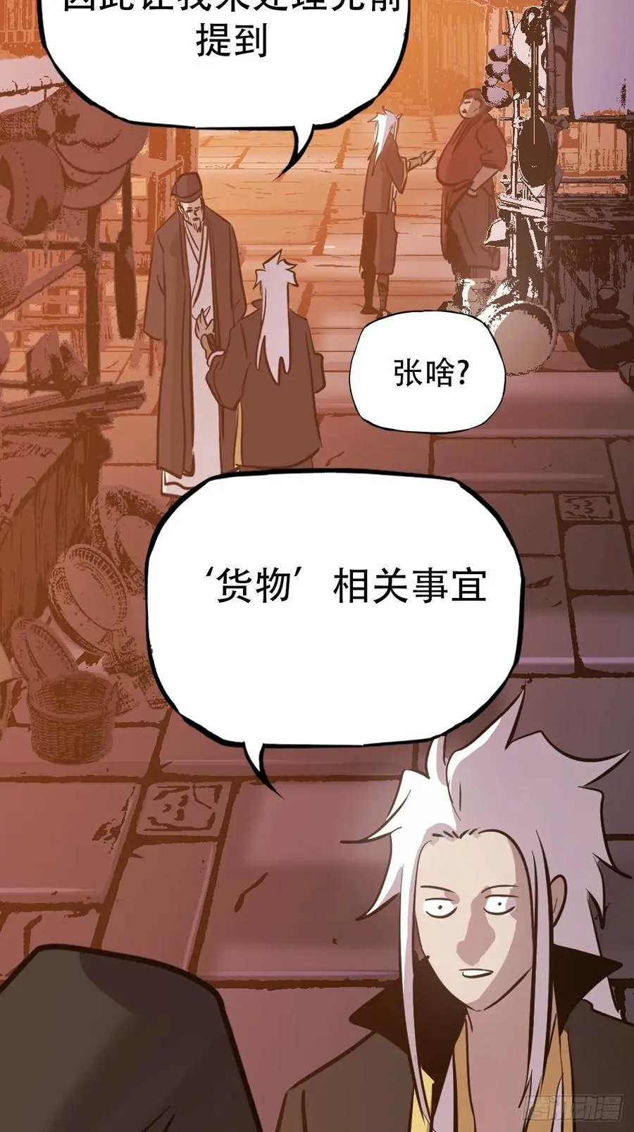 再探25