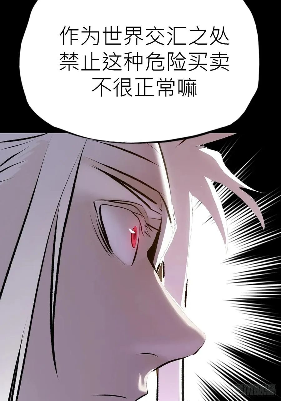 幽街15