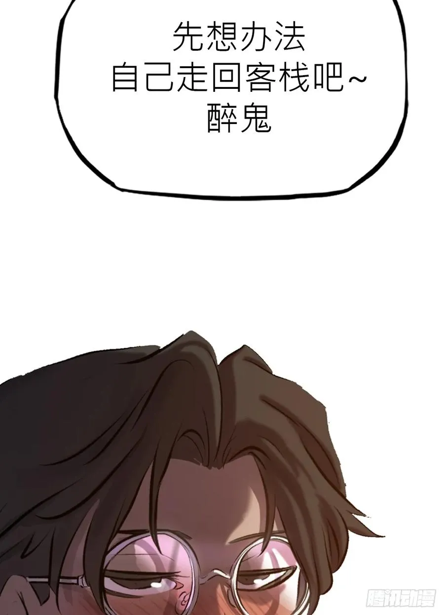 墨55