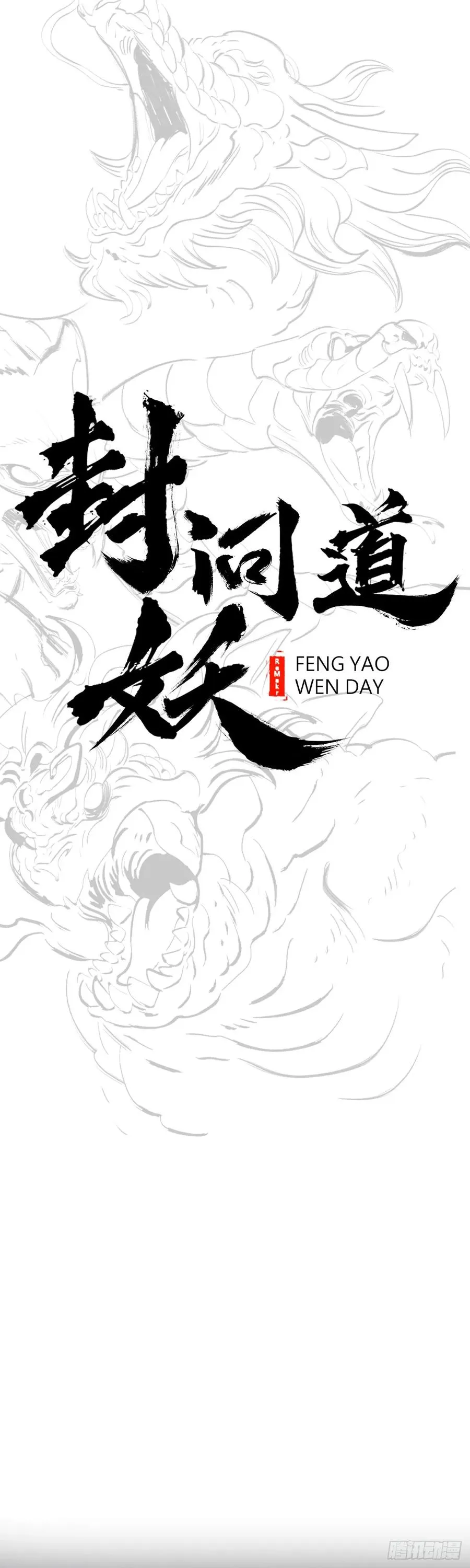 英雄之名10