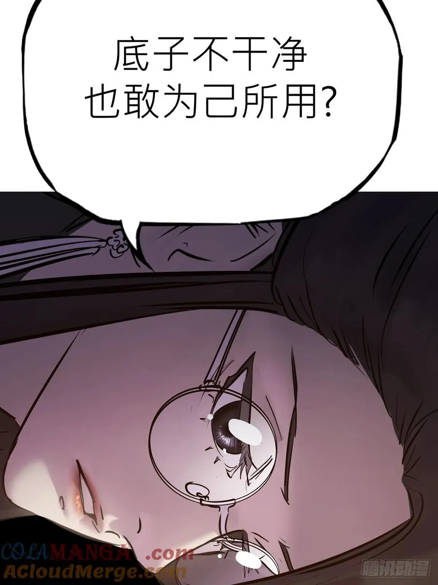 仙门48
