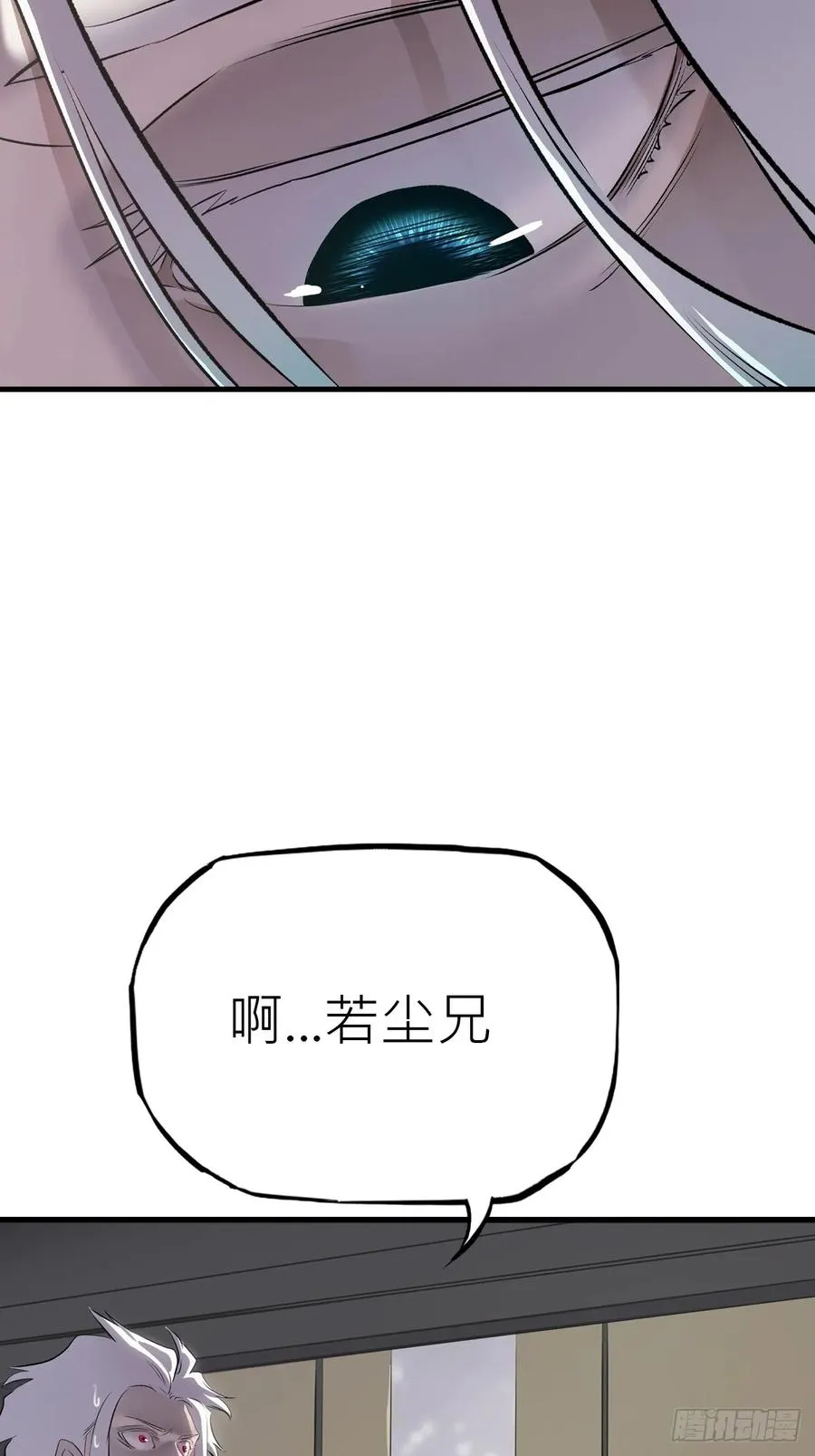 杯饮论妖邪89