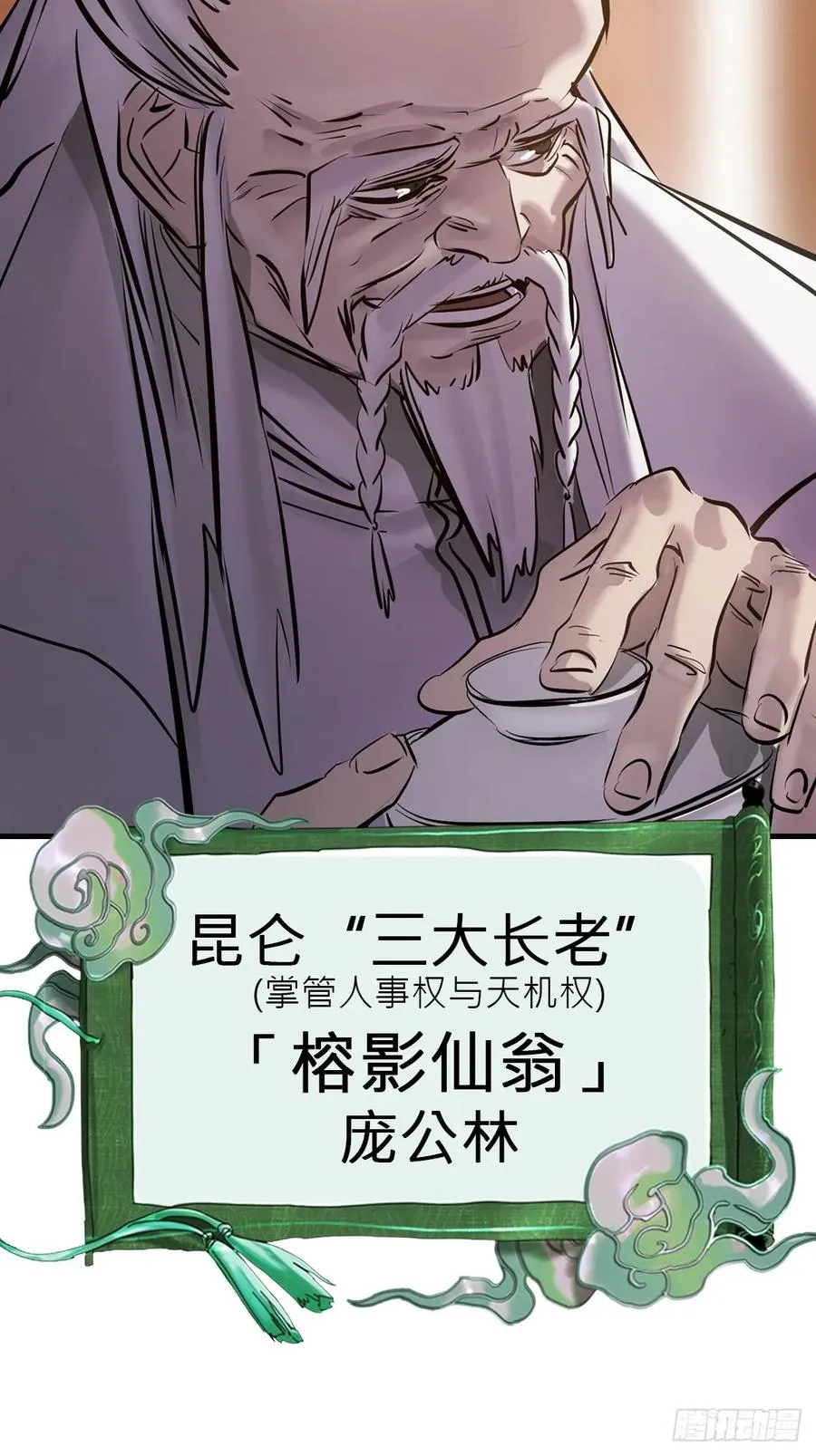 绝顶87