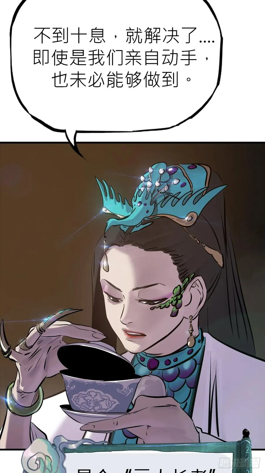 绝顶83