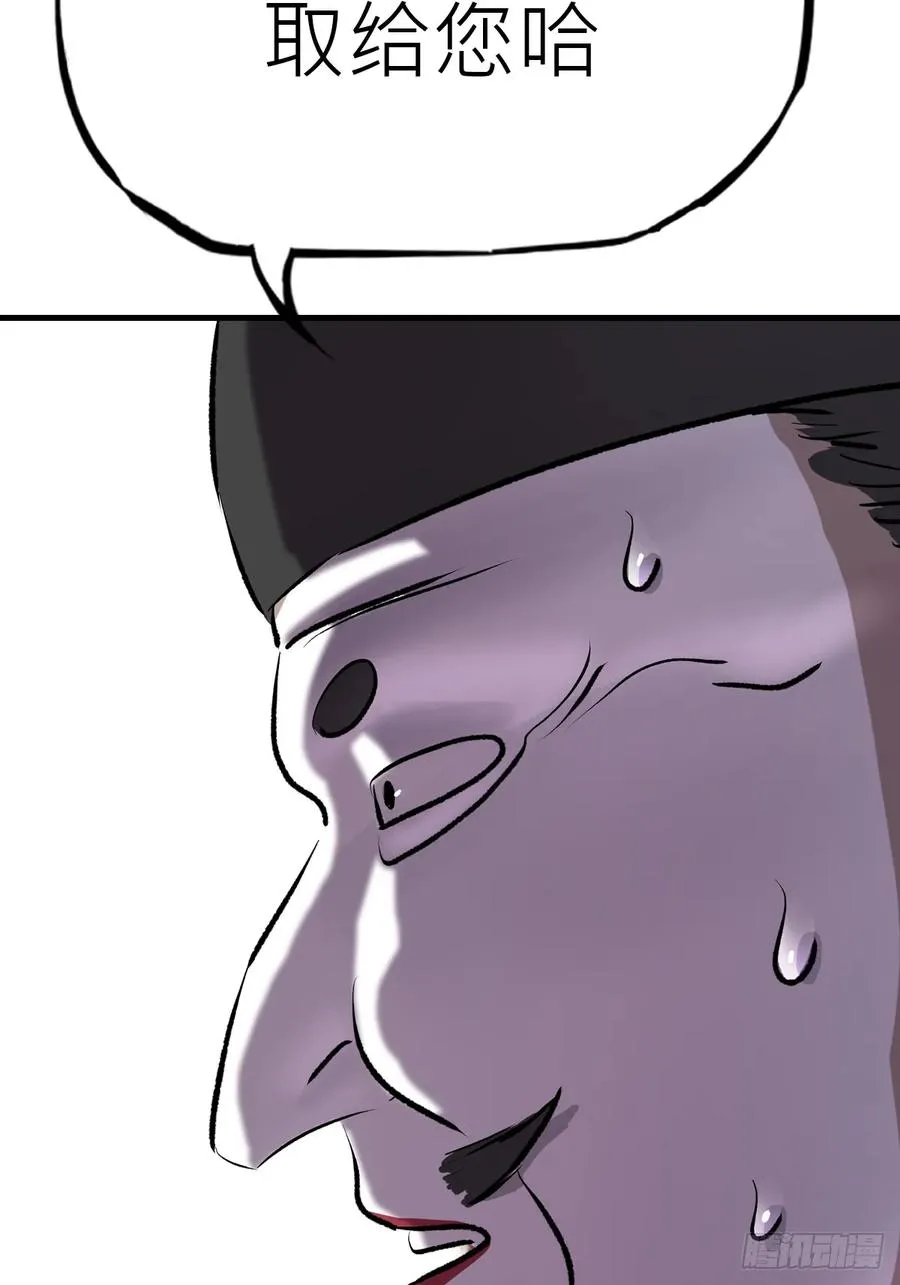 收藏家35