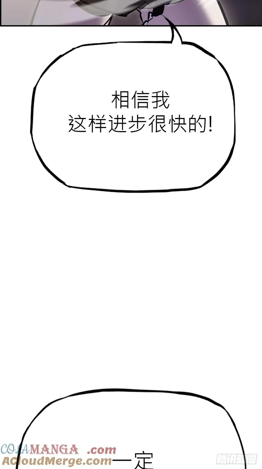 风雨欲来57