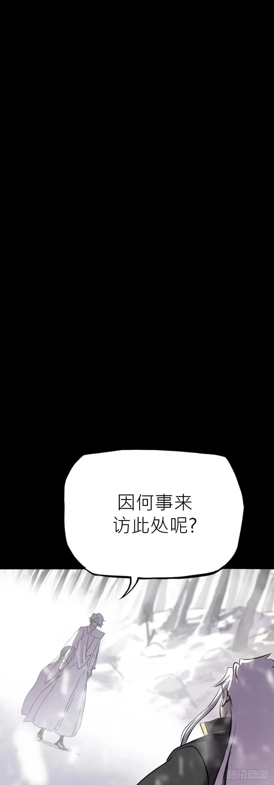 杯饮论妖邪11