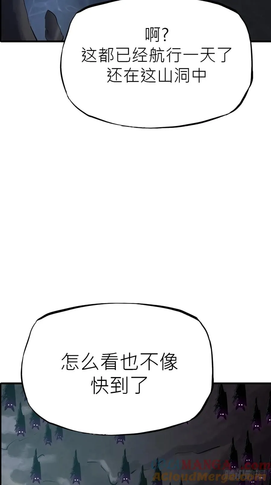 血30
