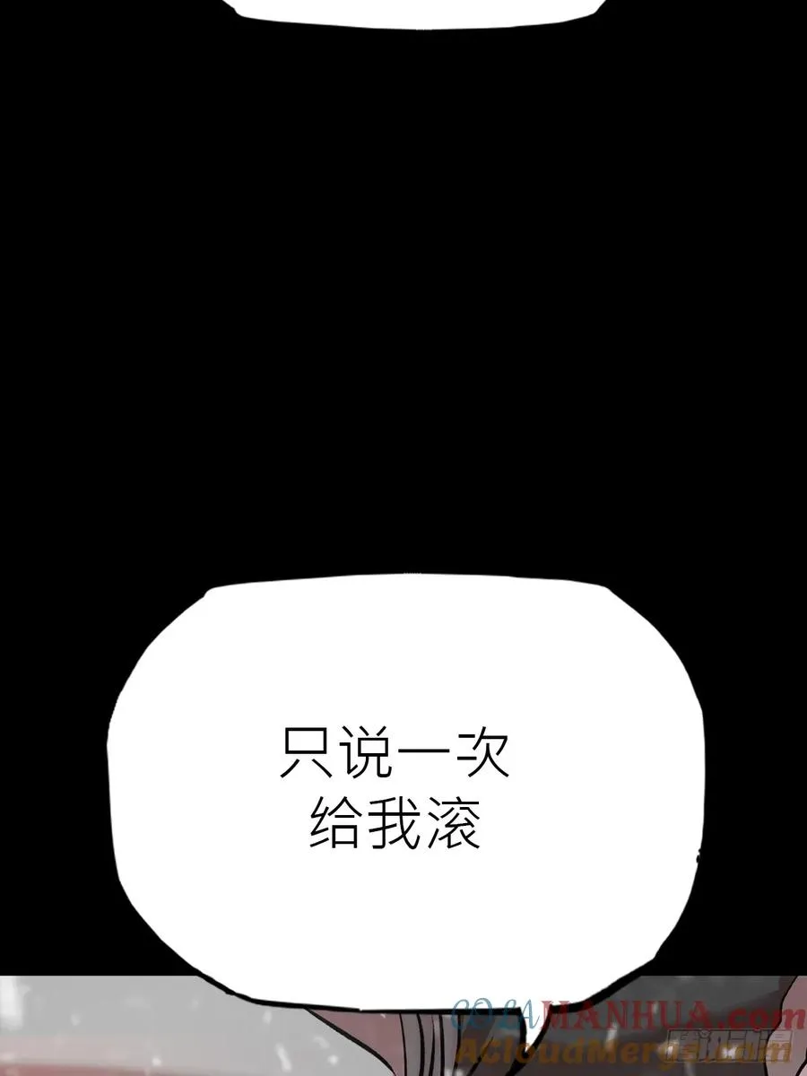 奇技擒三贼9
