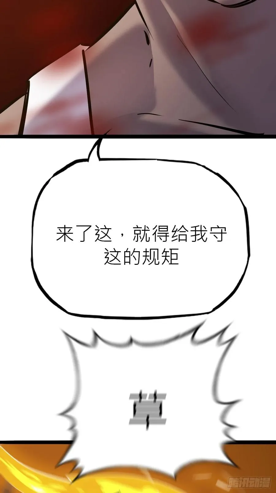 墨77