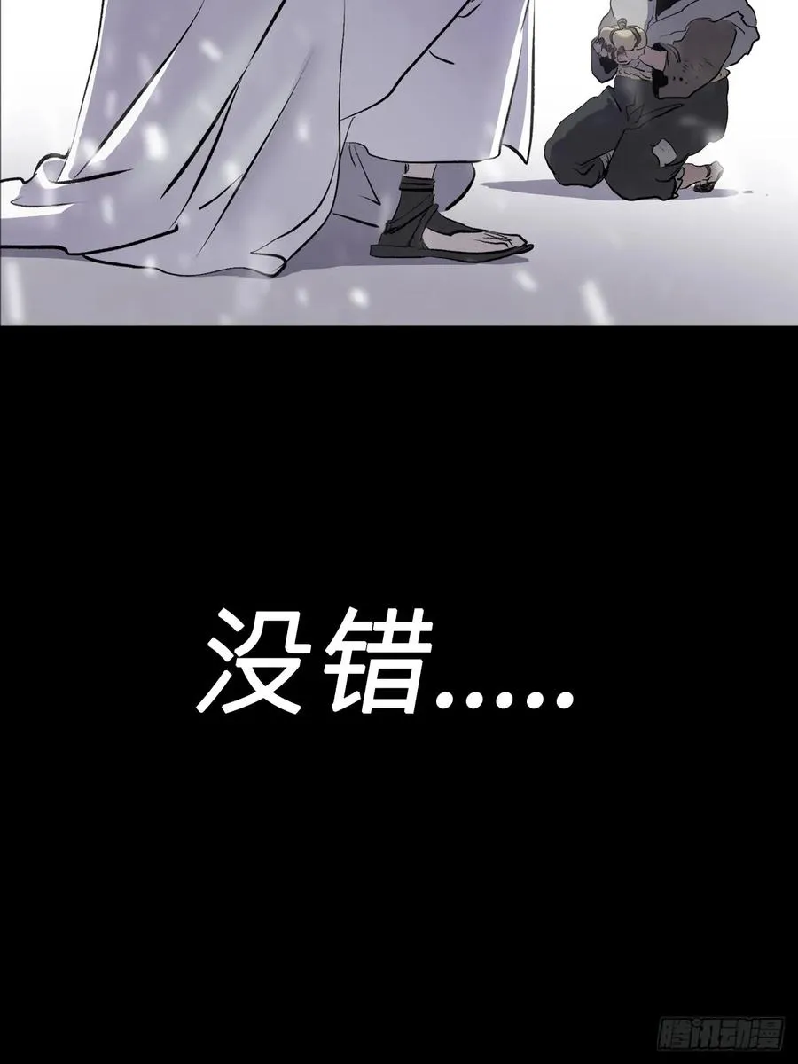 仙途68