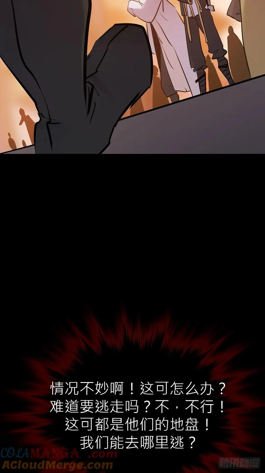 疯子6
