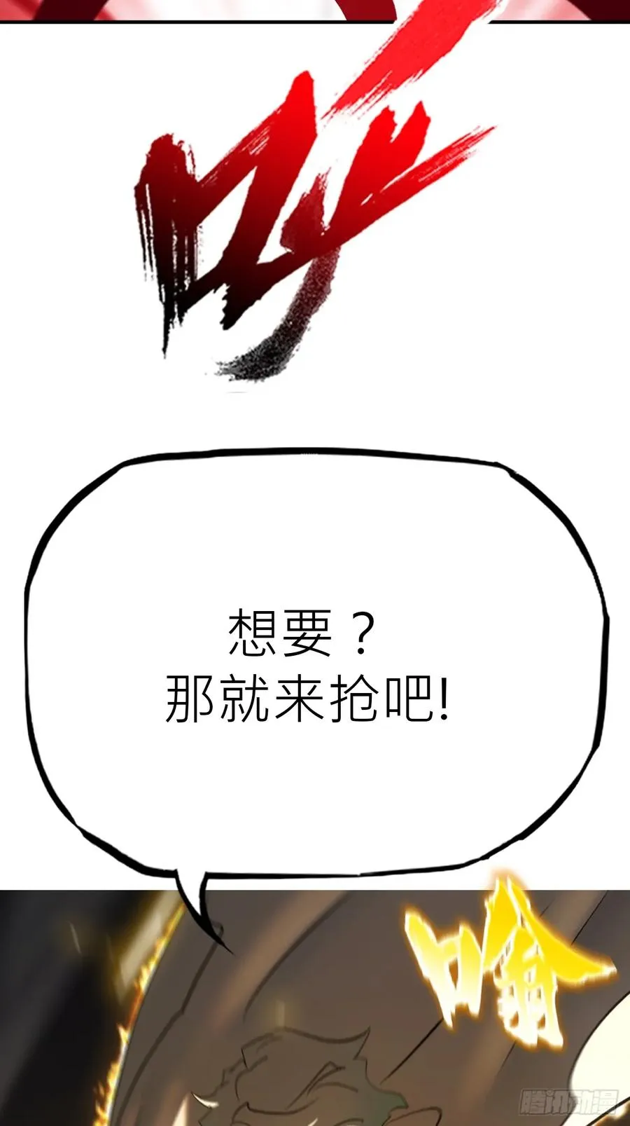五年之期86