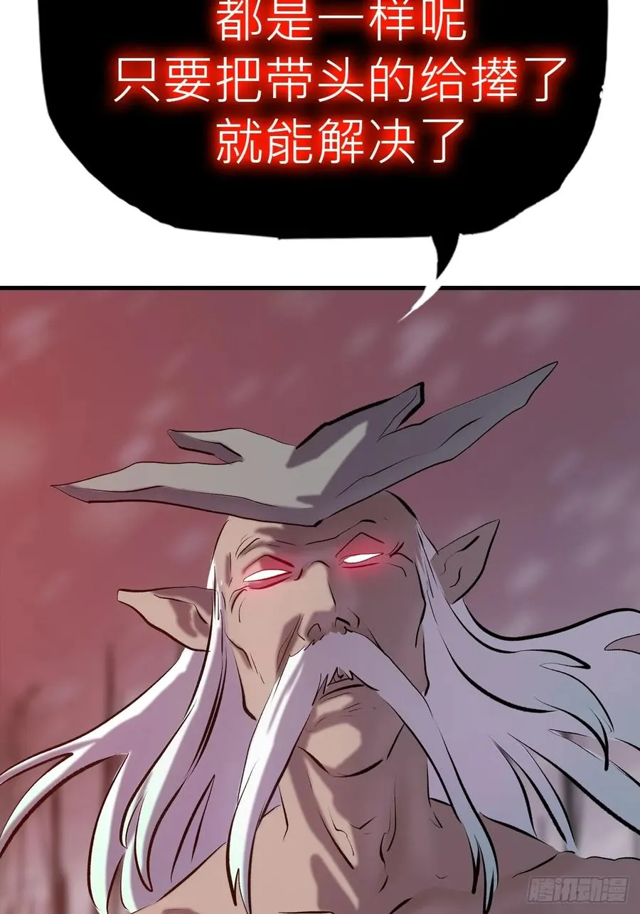 非人8