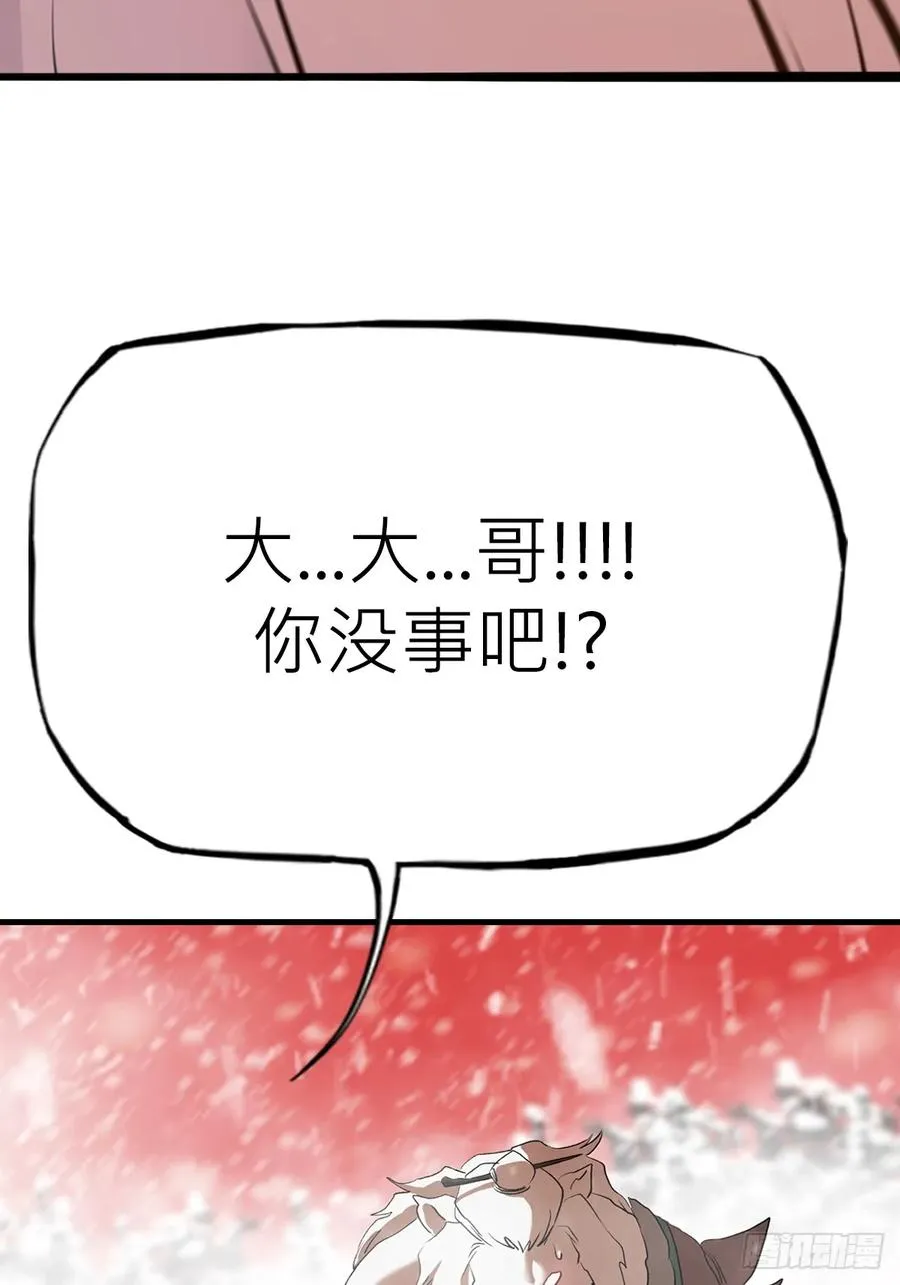 昆仑末学8