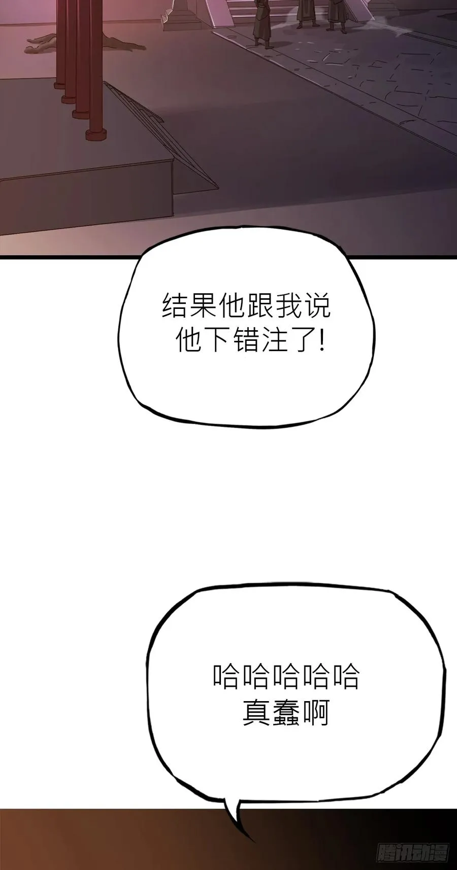 当家59