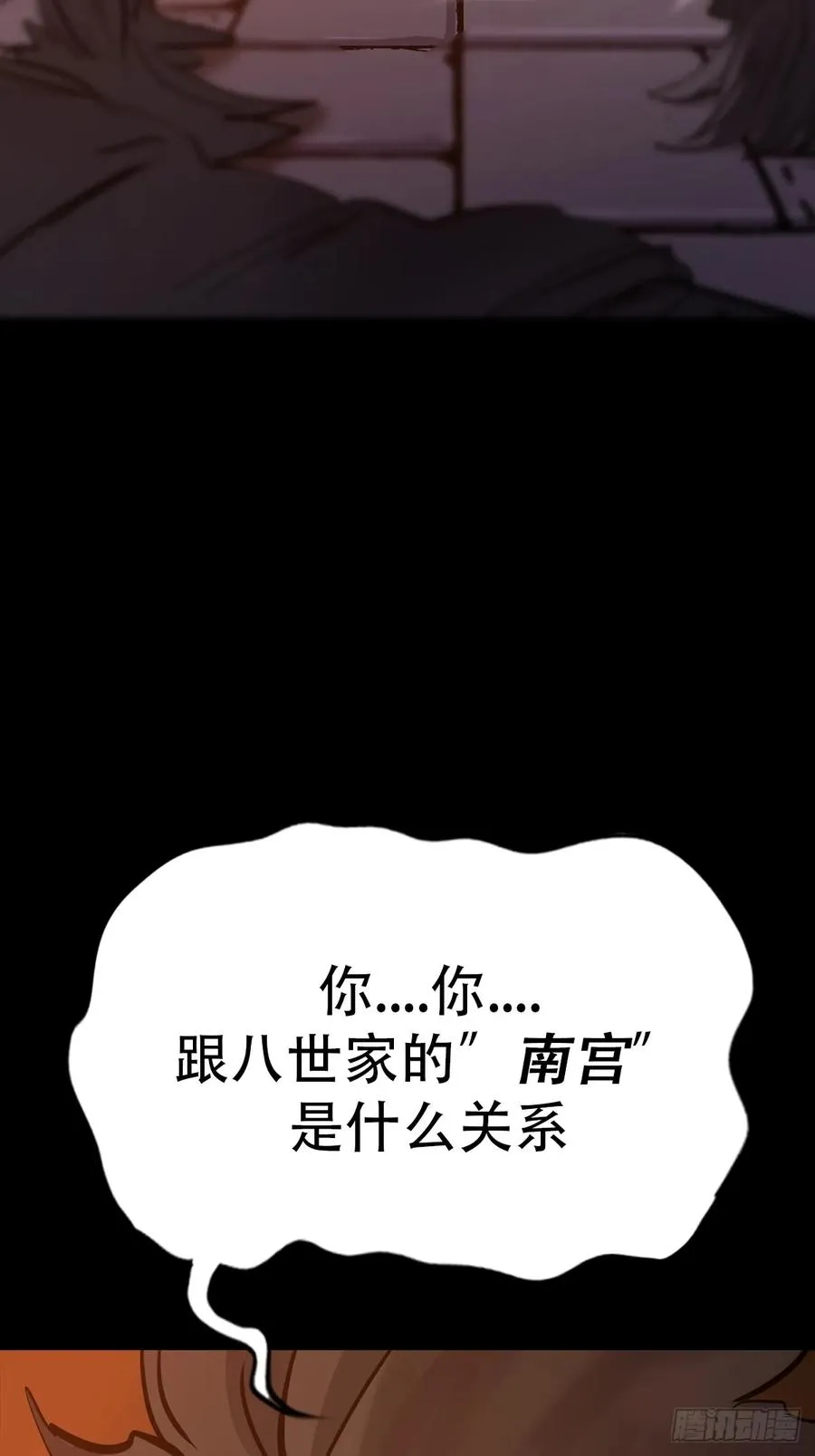 再探2