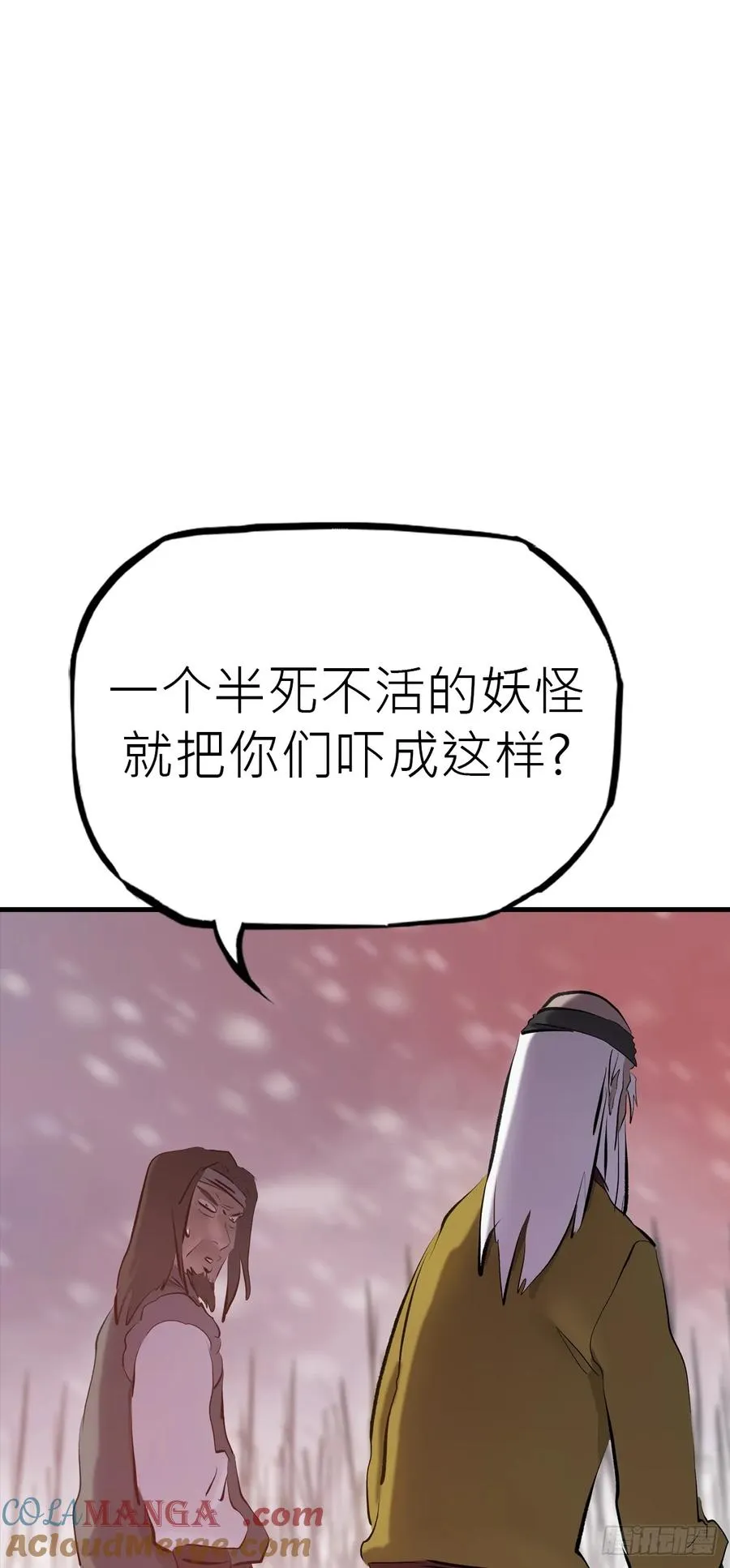怪物51