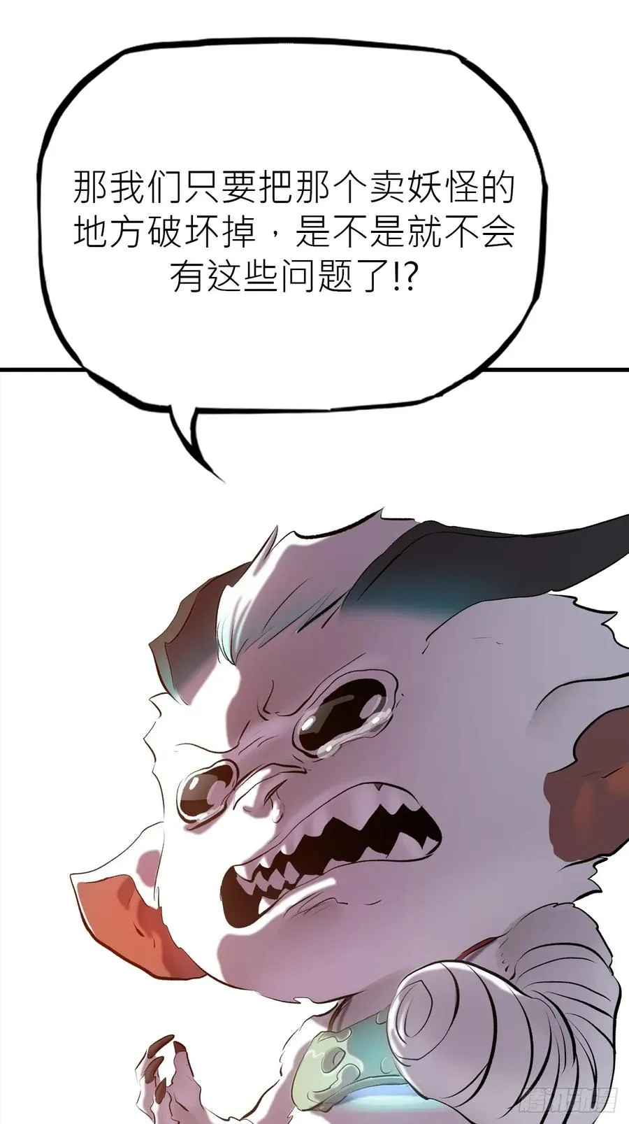出发4