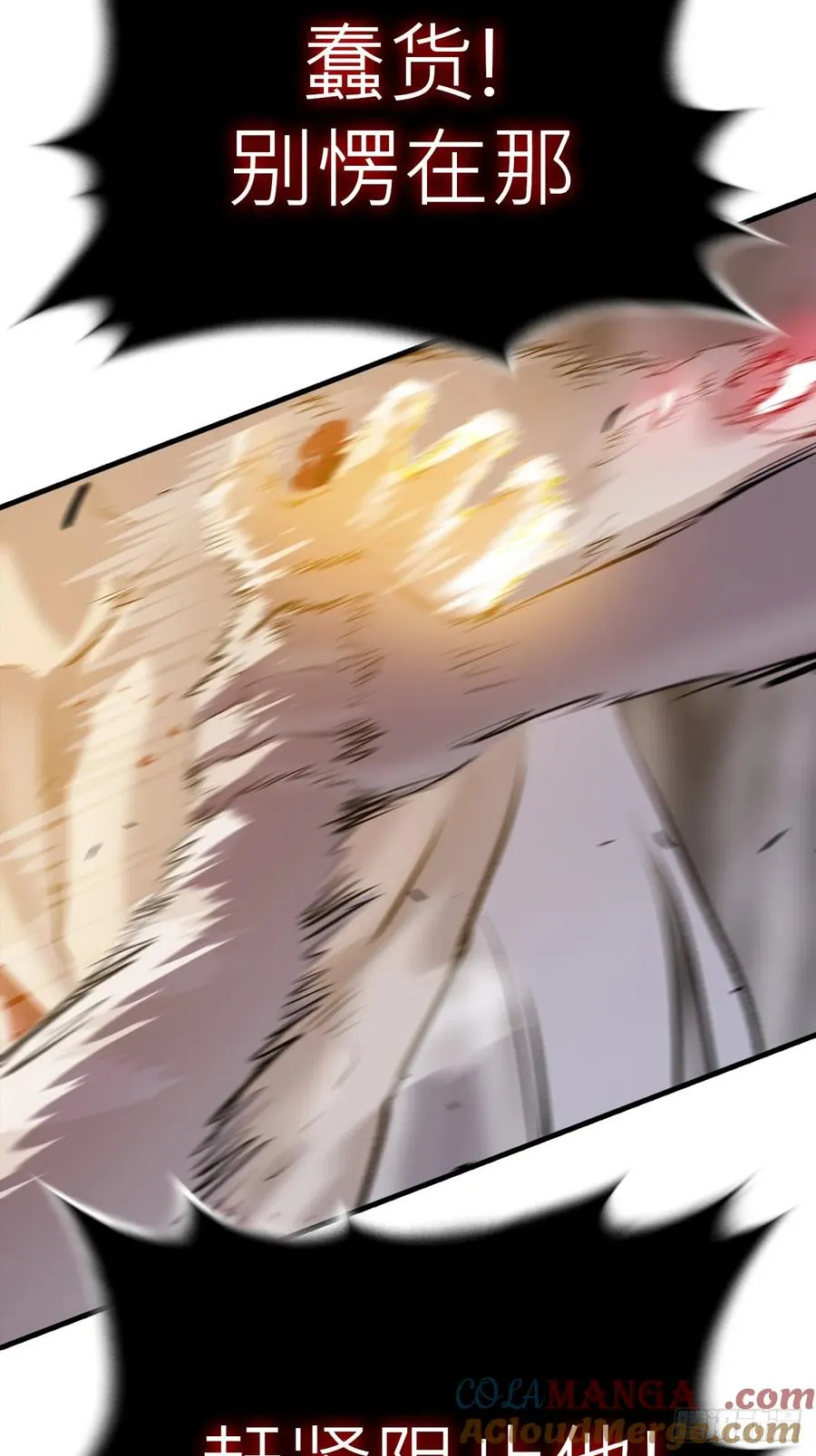 死斗27