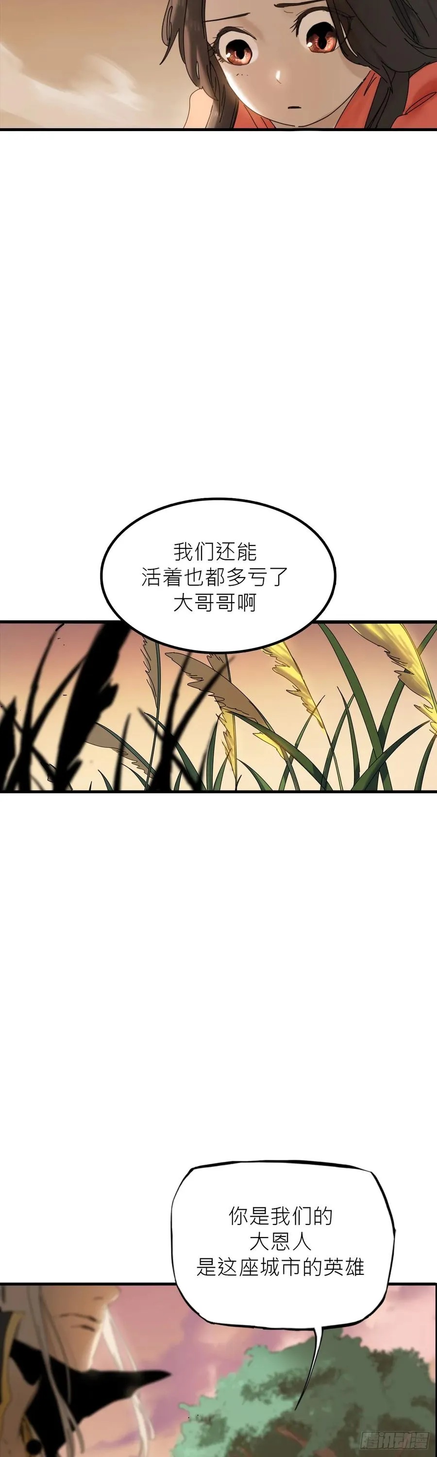 疾飞而来的噩梦23