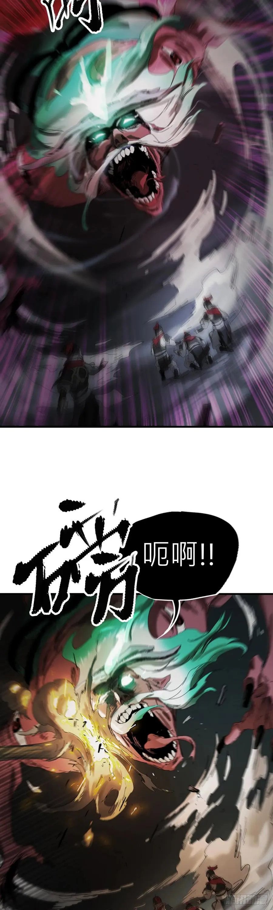 钟山之主33