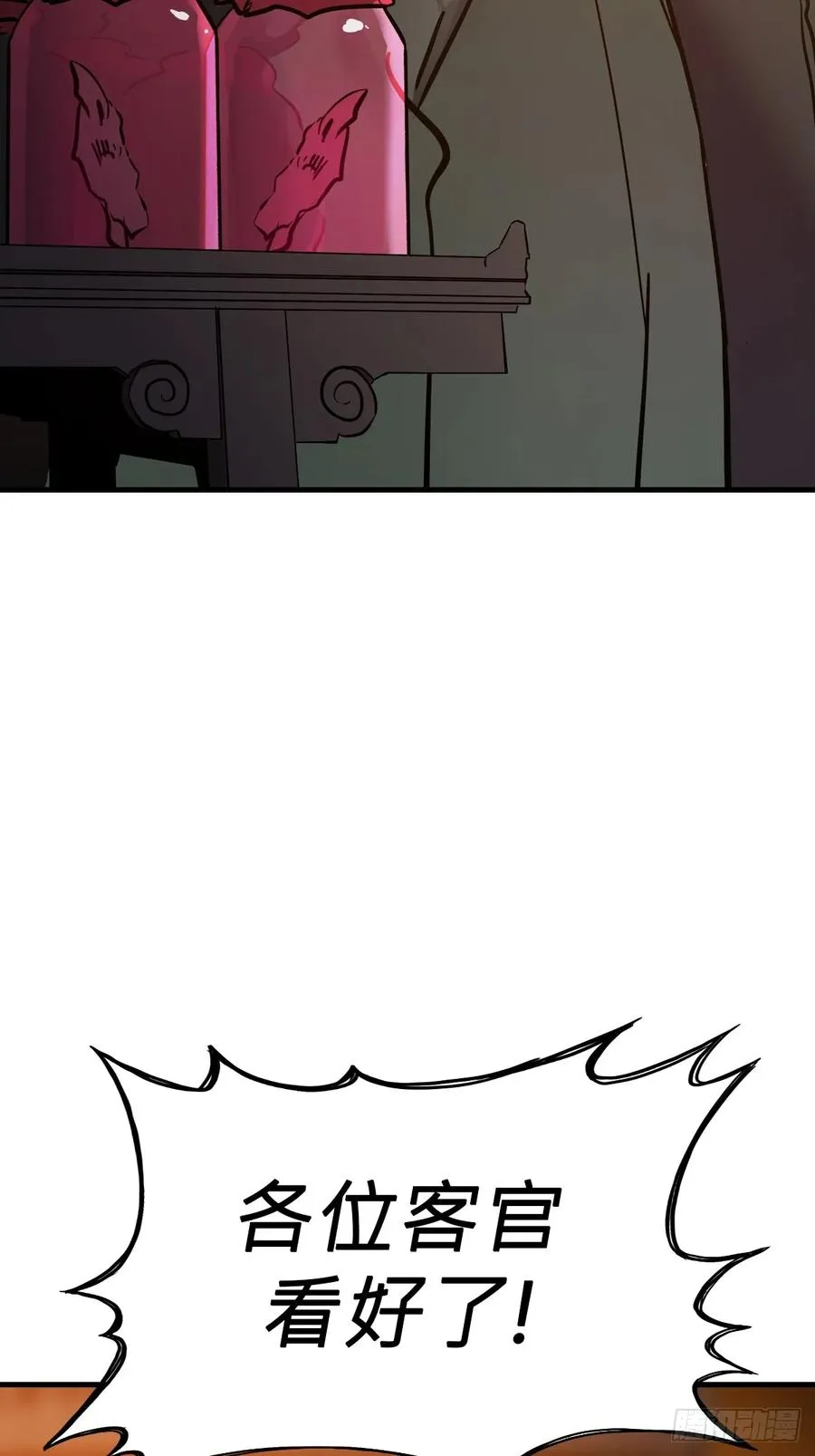 主事7