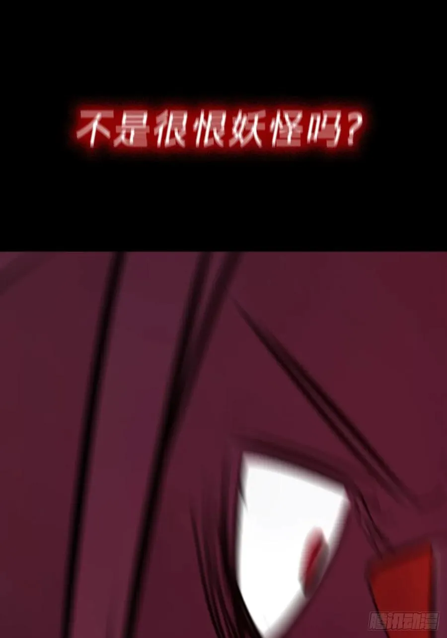 降白鬼23