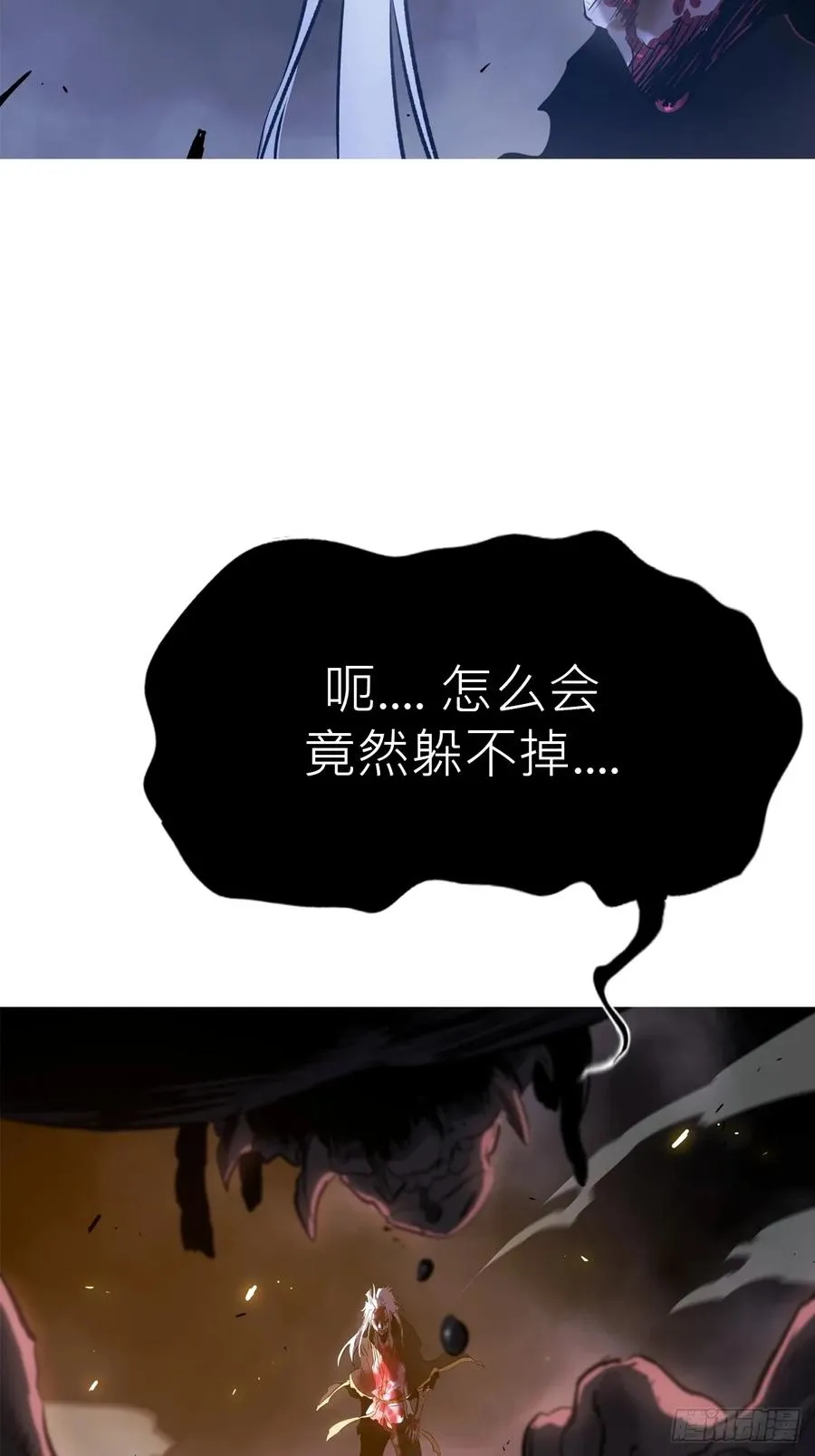 不化金仙化妖魔58
