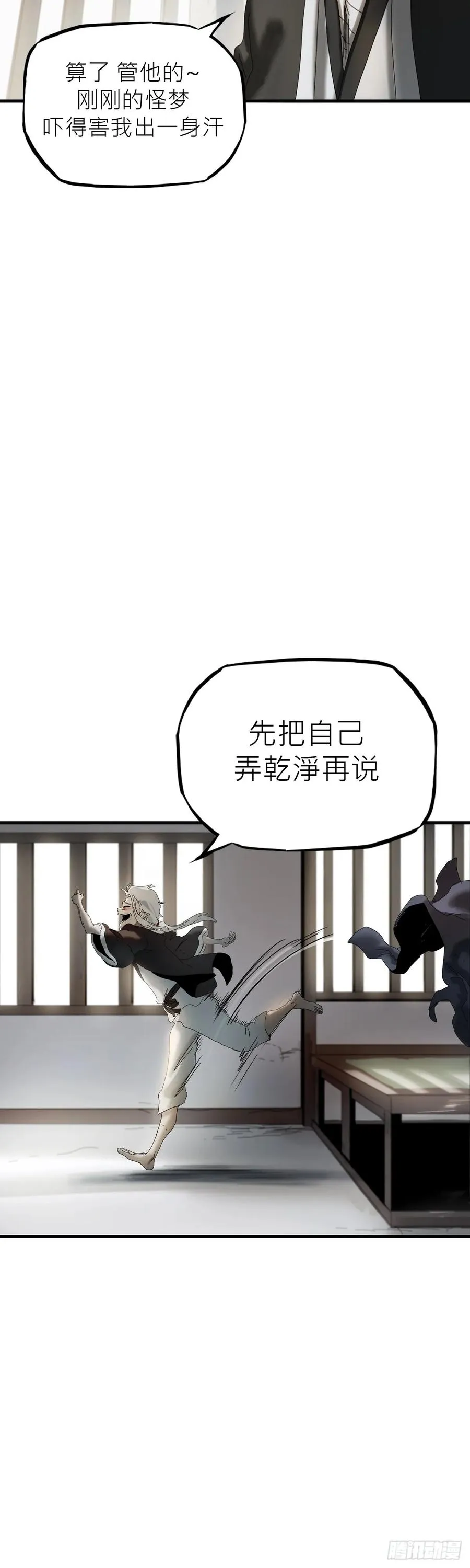 救赎11