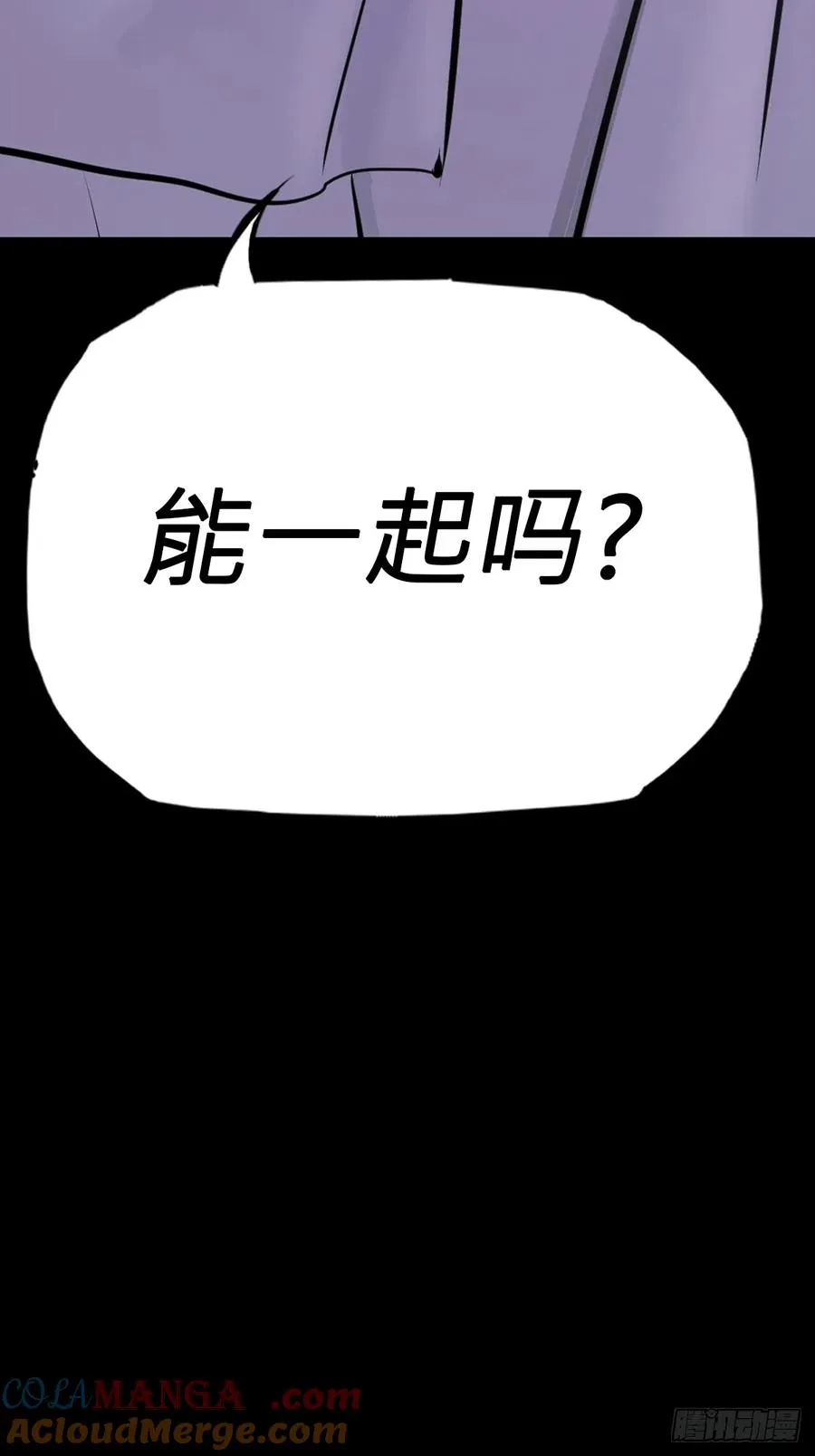 深宵秘事9