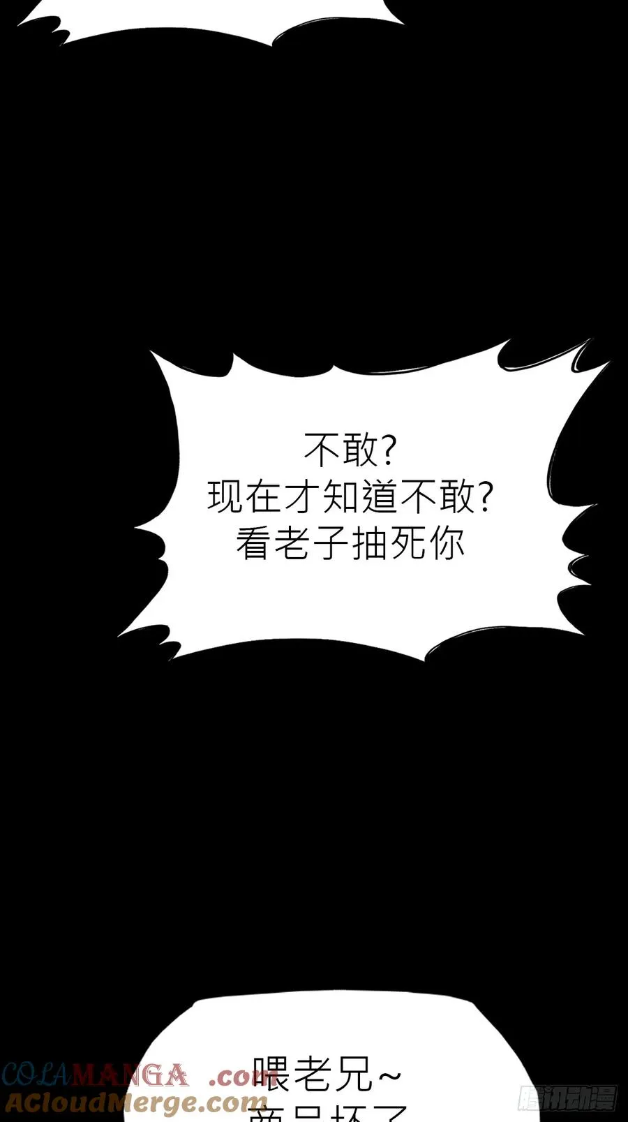无悔18