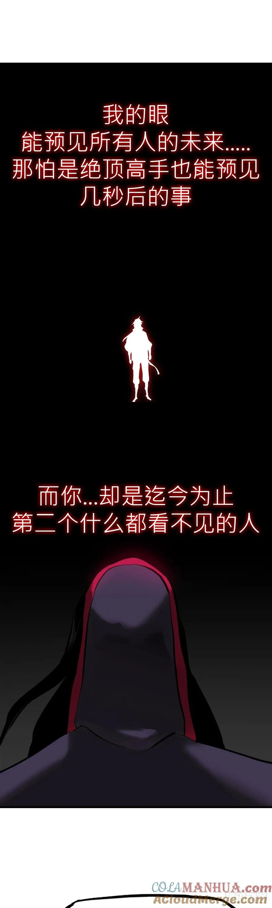 无谓尊严33