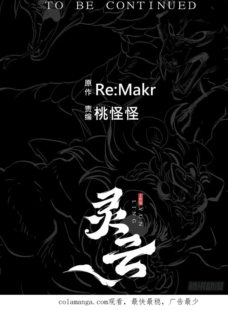英雄后裔88